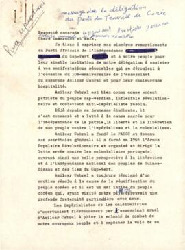 Simpósio Amílcar Cabral: Message de la délégation du Parti du Travail de Corée